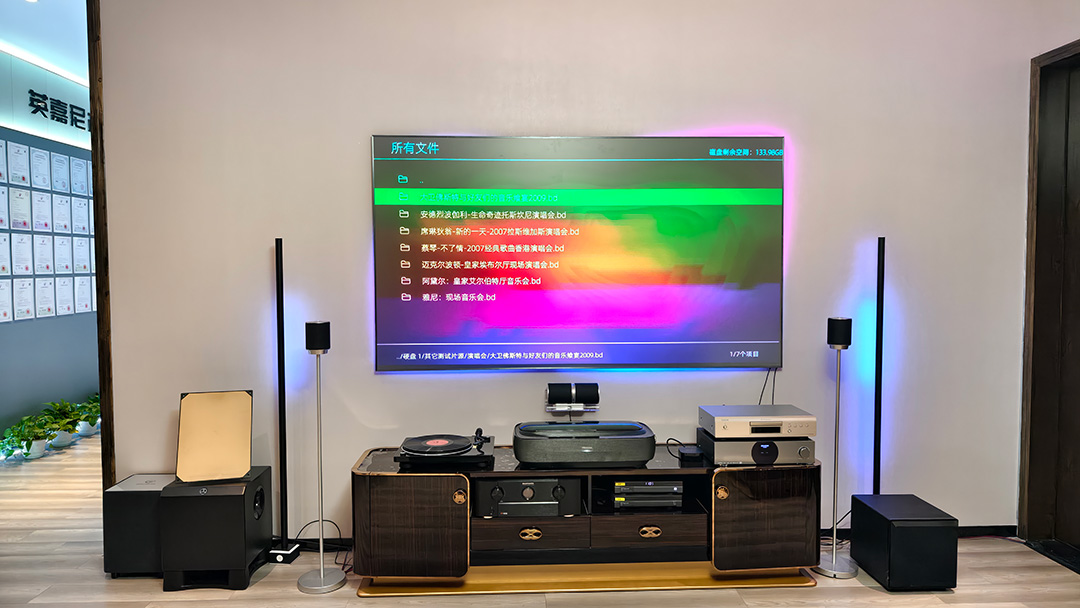 英嘉尼臻愛系列5.1影K音響系統