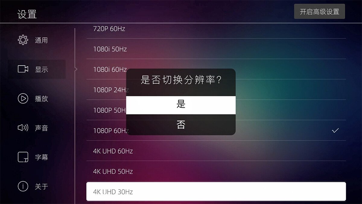 為什么選擇4K 60Hz后電視機卻黑屏